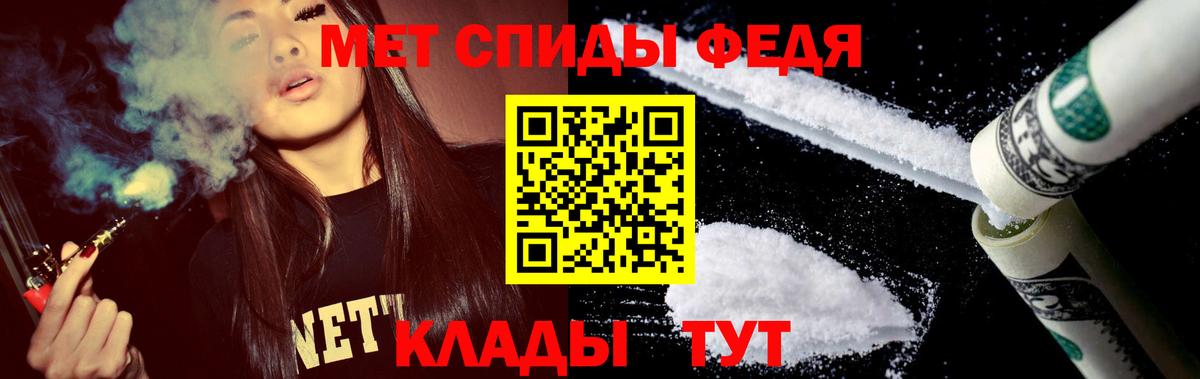 Южно-Сахалинск  АМФ Premium  Amphetamine  Вход с VPN 