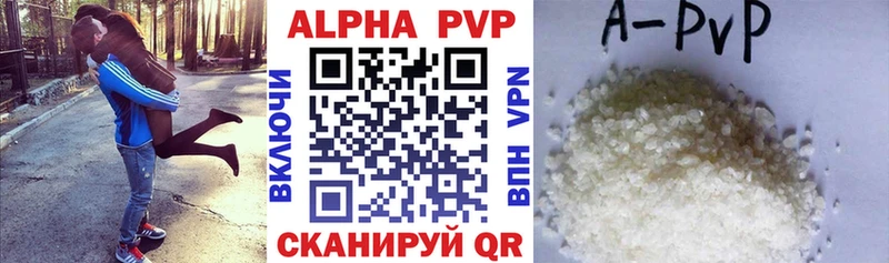 A PVP Crystall  Южно-Сахалинск 