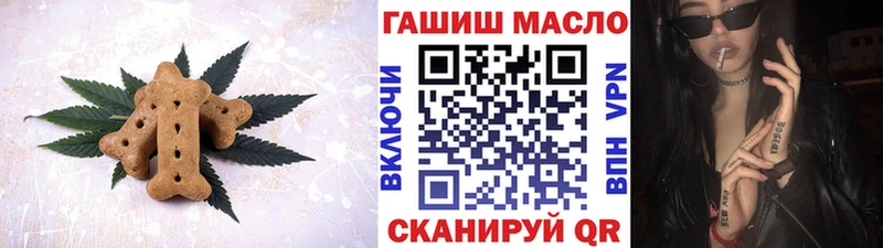 Cannafood марихуана  сколько стоит  Южно-Сахалинск 