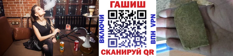 ГАШИШ Изолятор  omg маркетплейс  Южно-Сахалинск 