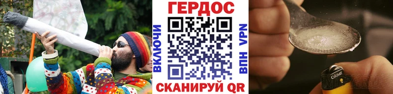 Героин герыч  где купить наркоту  Южно-Сахалинск 