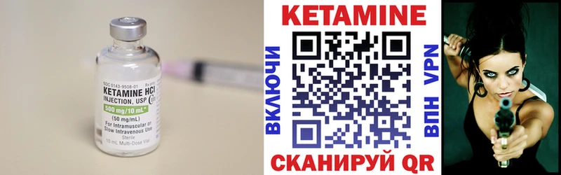 сайты даркнета формула  Южно-Сахалинск  КЕТАМИН ketamine 