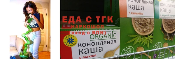 тгк Алексеевка