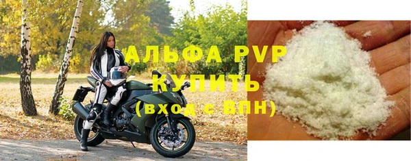 тгк Алексеевка