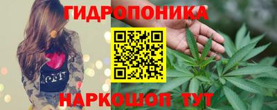 спайс Рузаевка