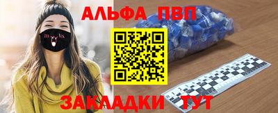 спайс Рузаевка