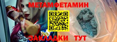 спайс Рузаевка