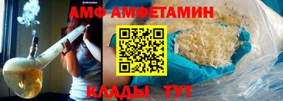 первитин Новоалександровск
