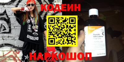 спайс Рузаевка