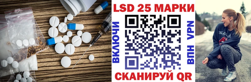 Лсд 25 экстази ecstasy Южно-Сахалинск