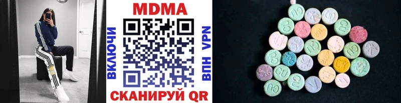 МДМА кристаллы  цена   Южно-Сахалинск 