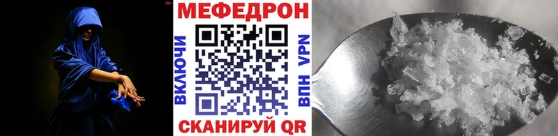 Меф mephedrone  дарнет шоп  ссылка на мегу ссылки  Южно-Сахалинск 