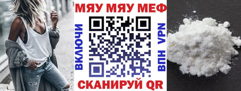 МЕФ мука Южно-Сахалинск