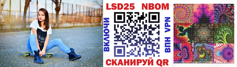 что такое наркотик Южно-Сахалинск Наркотические марки 1,5мг